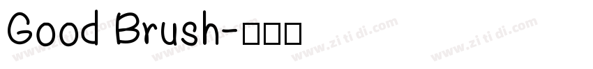 Good Brush字体转换